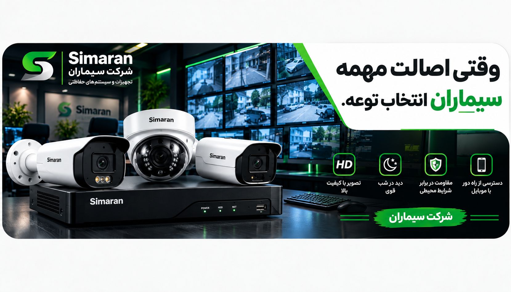 کاور بنر برند سیمارارن بهادرگستران