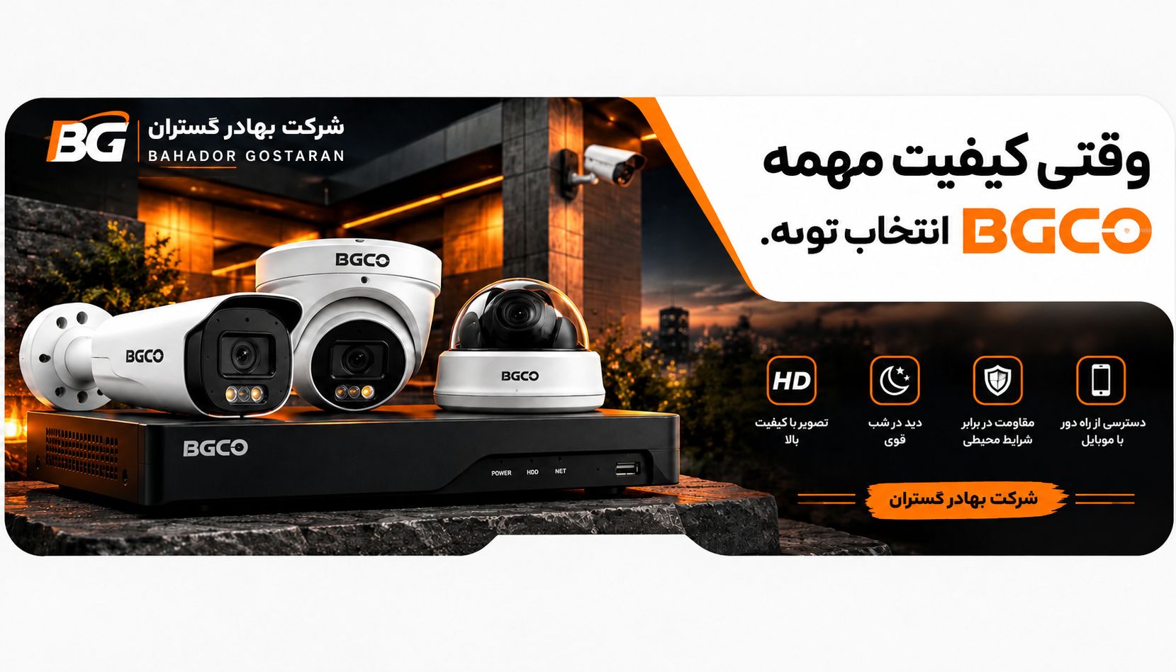 کاور بنر برند bgcoبهادرگستران